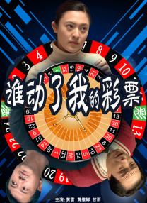 欧美日韩中文字幕